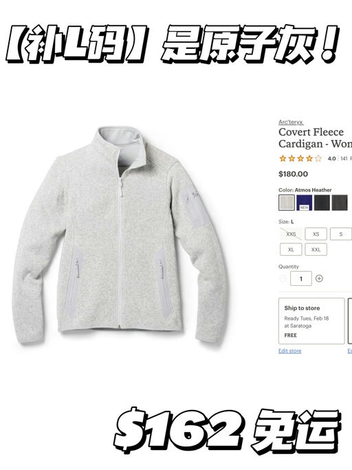 【补L码】最热门原子灰