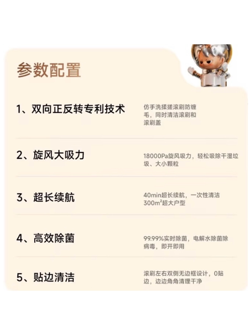 【再降！4折】【吸拖洗三合一】