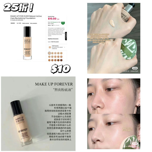 【还有这个～】25折