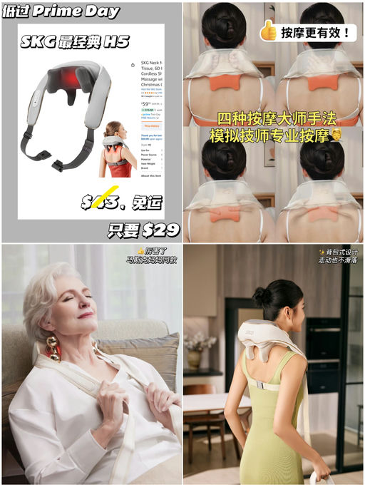 【比 PrimeDay 再降！】【喵总自入，全家好评】