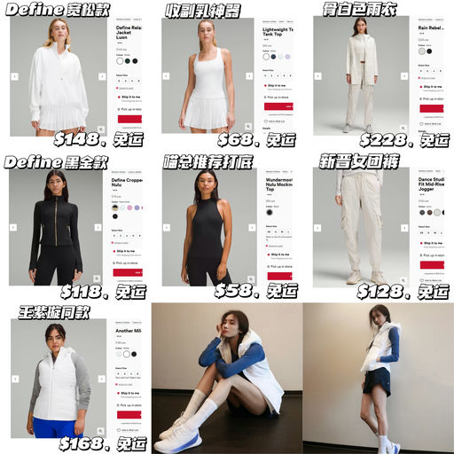 【Lulu 周二上新日】Define 金拉链，绝美上新