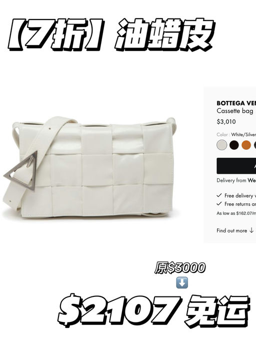 【男装挖宝】48折，是油蜡皮！