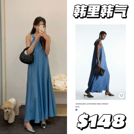 【COS 85折】一件就免运