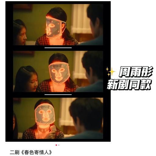 【618豪礼】下单就送$305 tripollar