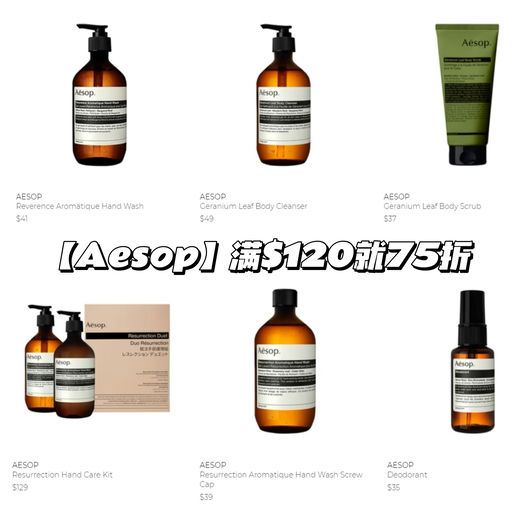 【好过黑五】合75折，修丽可参加