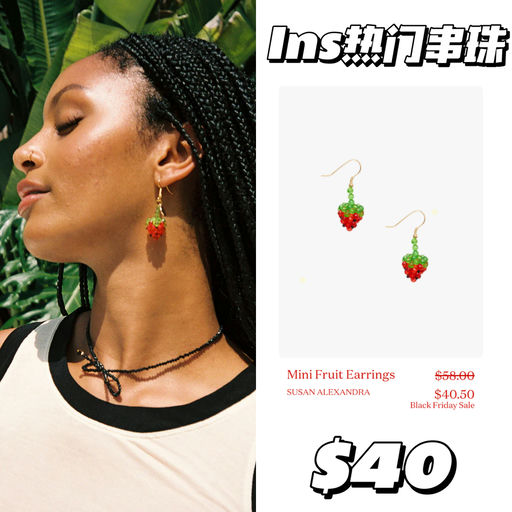 【年度最低】全场7折