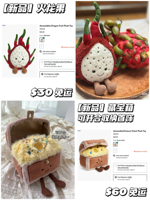 【快！】海岛夏日第二弹！