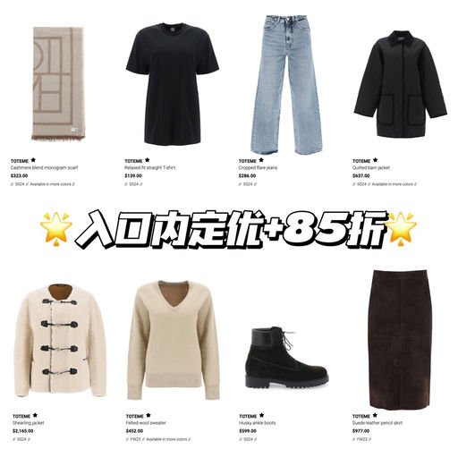 【就一件XS】57折，肯豆同款