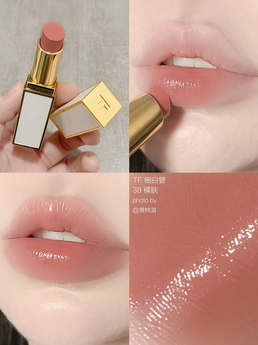 【Tom Ford 5折】 【满额送正装唇蜜】