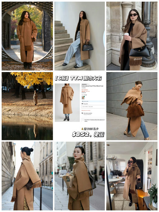 🧣【6折围巾大衣】【火遍中欧韩】