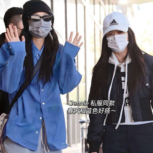 【Jennie同款】春日复古衣橱