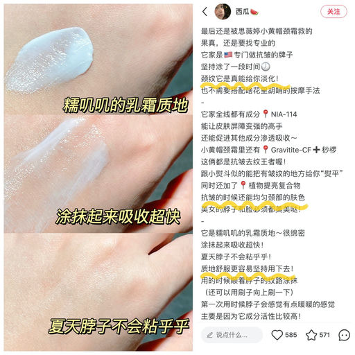 【全美销量第一】天鹅颈养成