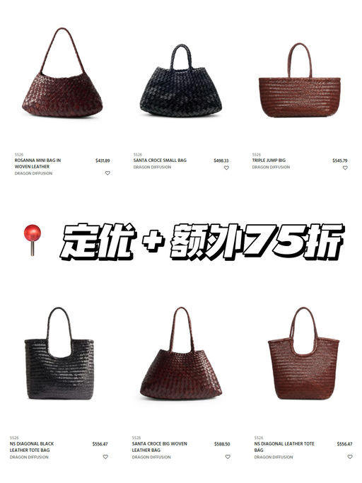 【达妹同款】【最好价7折】