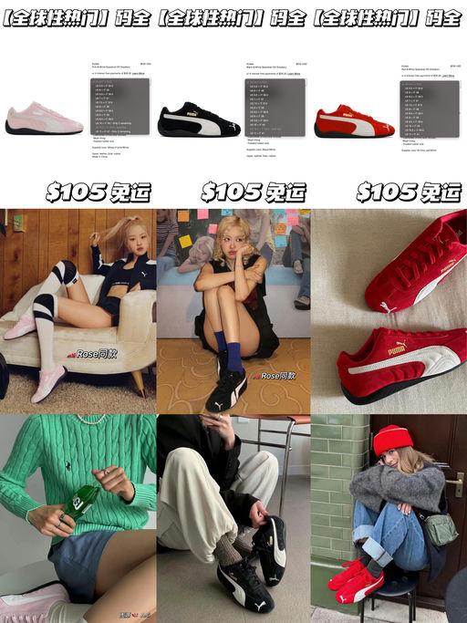 【天啦！三色码全】全球性热门