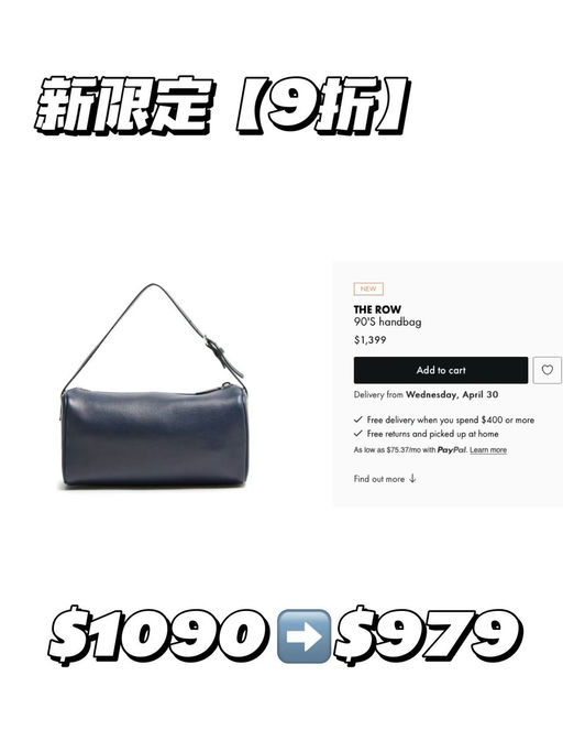 【常年断货款】限定新色+9折