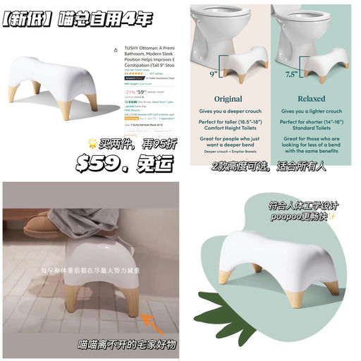 【新低价】【喵喵好用认证】$59，免运