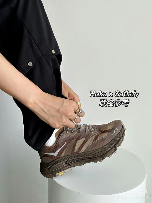 【全网最好价】Satisfy联名代餐