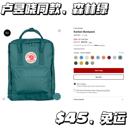 【City Walk 必备】北极狐，全线5折