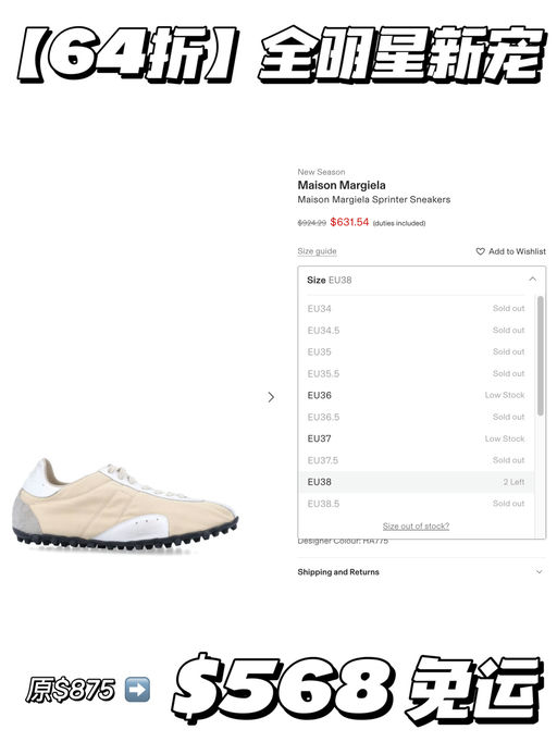 【全明星新宠】合5-6折