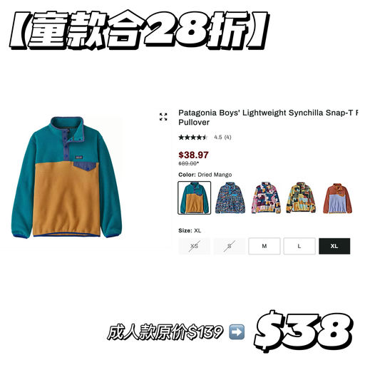 【童款合28折】小个子女生可穿