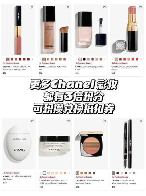 【热门新版洁面】畅享3倍积分