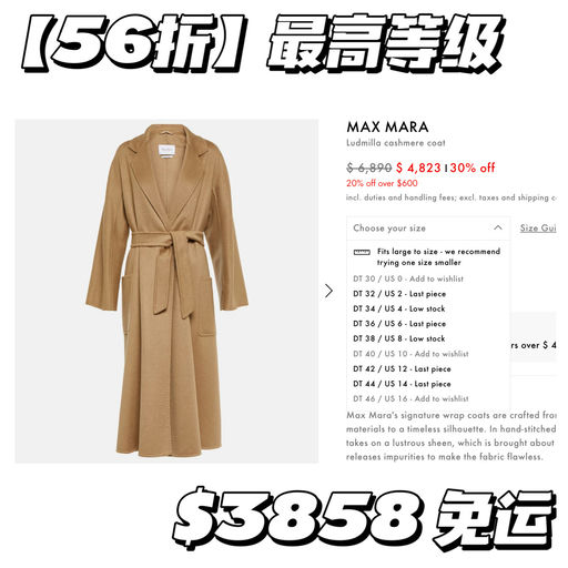 【56折！】黄金码断超快