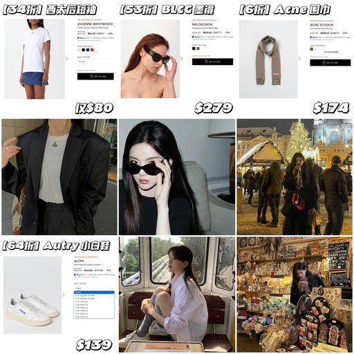 【定优+额外85折】Giglio 季末大促挖宝