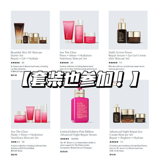 【远远好过黑五】合62折