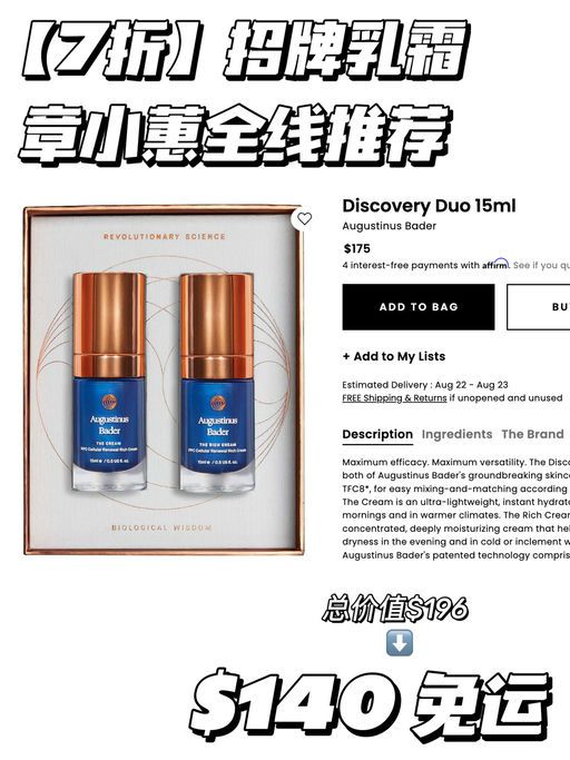 【7折】章小蕙推荐