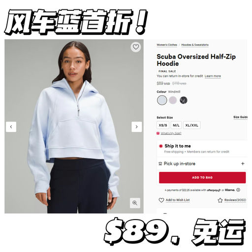 【啊！风车蓝】Scuba新色首下折