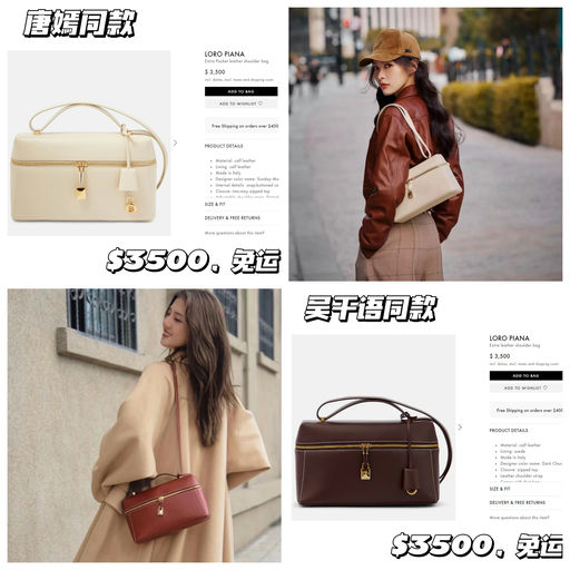 【上新即断货！】Loro Piana Extra Pocket 少量现货