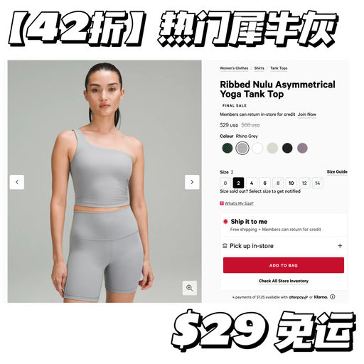 【谁穿谁好看】合4-5折