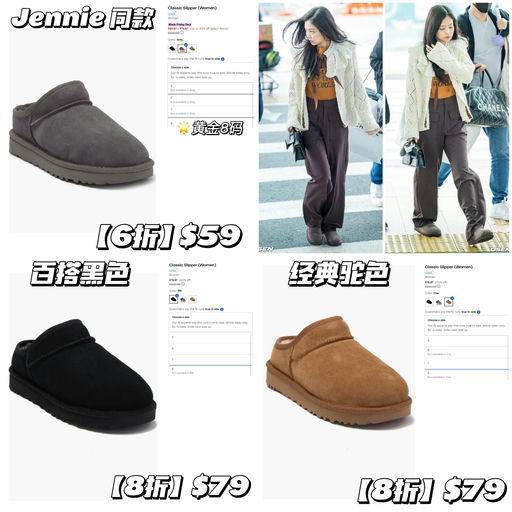 【再降$20】【还有黄金8码】