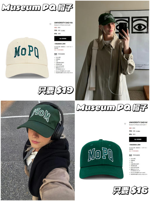 【$16，免运】【一件提升穿搭格调】