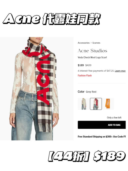 【Acne 围巾清仓价】都是$100+
