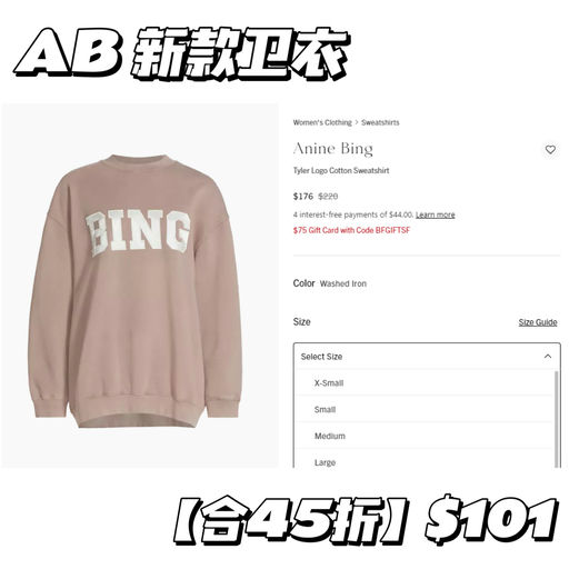 【黑五放大招】【满$150送$75】