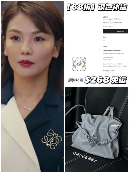 【68折】一件提升衣品