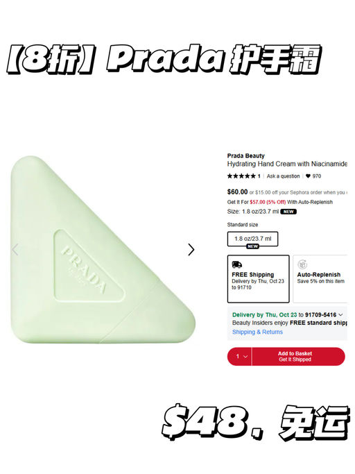 【Sephora 8折】下周五开启！