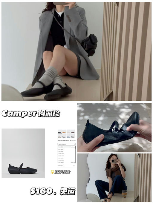 【喵喵推荐】【应季补码】