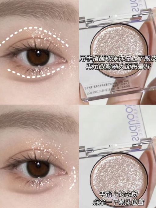 🌌【UD 牛郎眼影】【$12，免运】