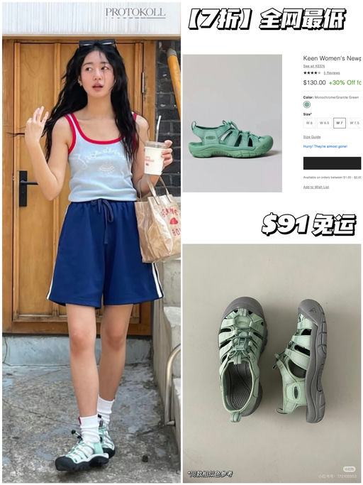 【全网最好价】7折