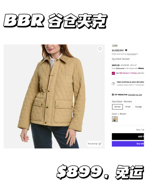 【张婧仪同款】【BBR 谷仓夹克】