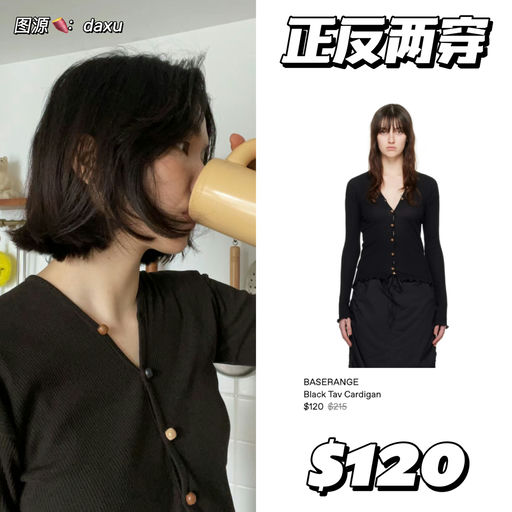 【喵喵新视频分享】3折，打底的神