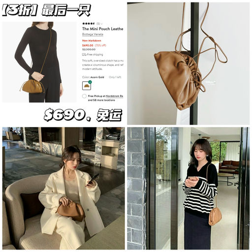 【3折！】超难买焦糖色