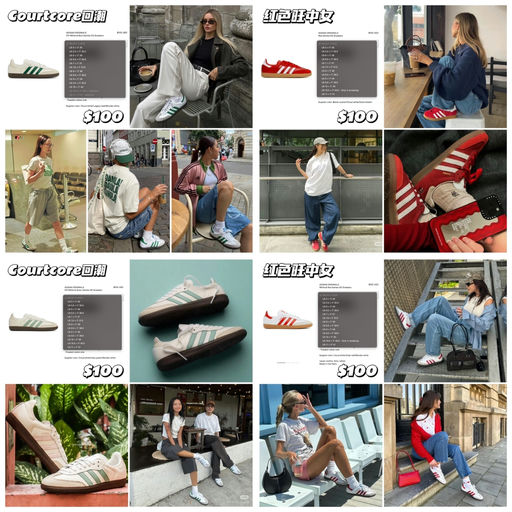 【报恩式上新】趁还有码