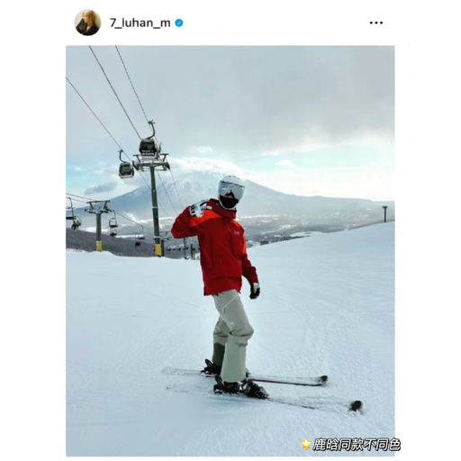 【7折始祖鸟】鹿晗同款