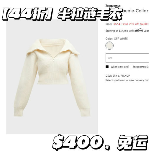 【年末清仓】额外75折捡漏价