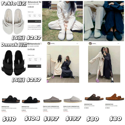 【博肯5折】联名款也参加