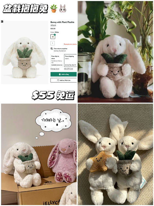 【可爱邦尼】经典款也上新