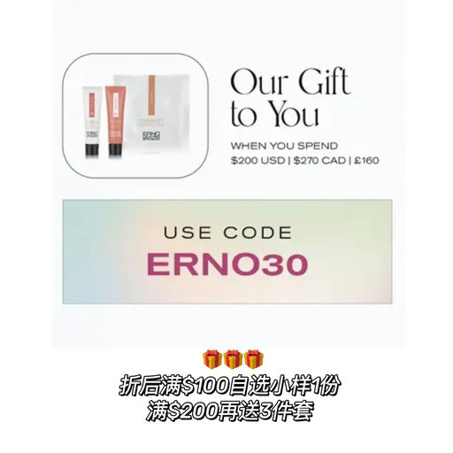 【45折起】冰白囤货时刻